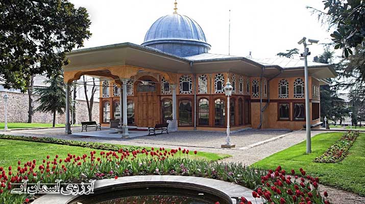 کاخ آینالی کاواک استانبول